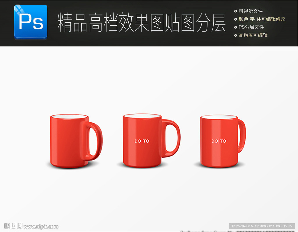 素雅高档标志样机一键贴图