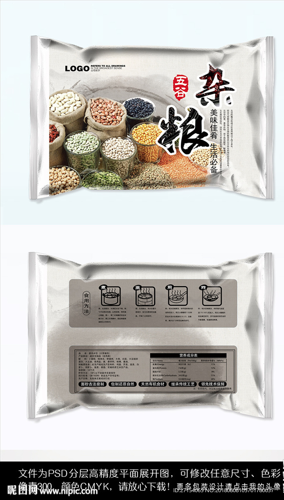 五谷杂粮包装设计
