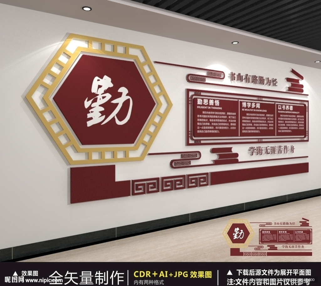阅览室