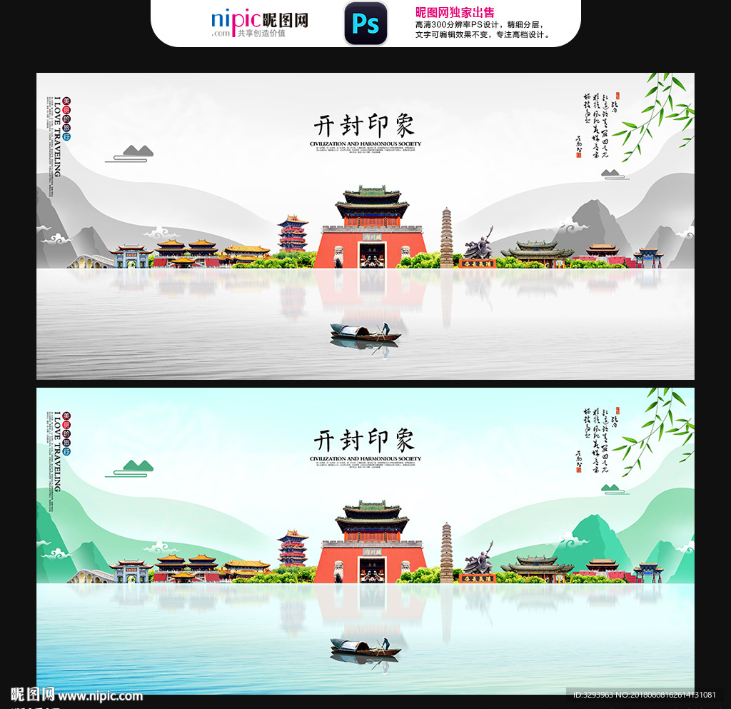 开封