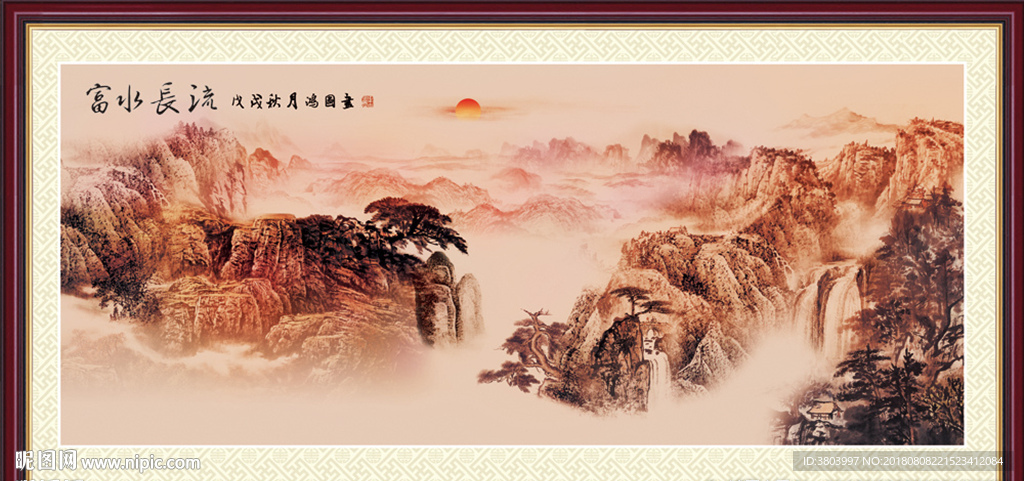 国画山水 山水风景