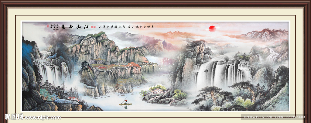 山水国画