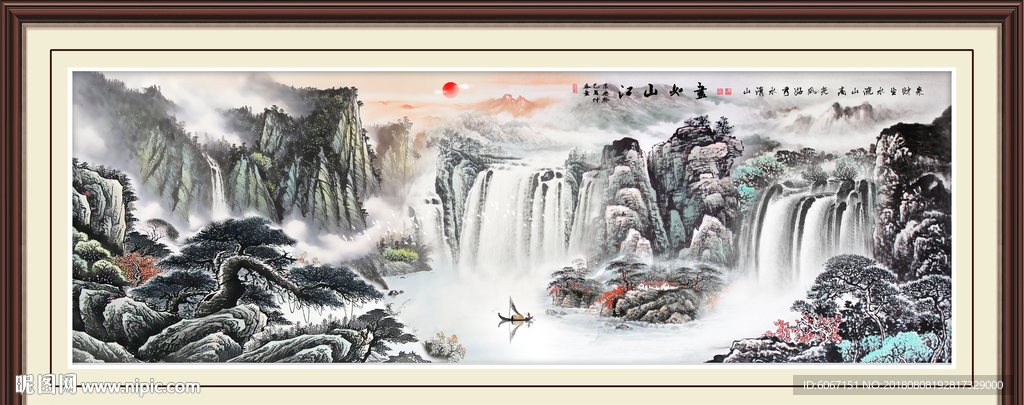 巨幅山水画