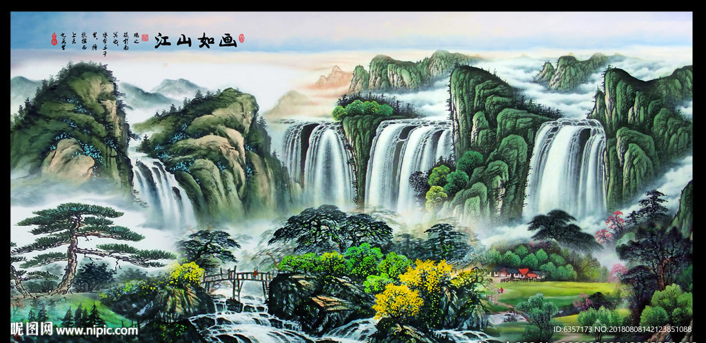 巨幅山水画