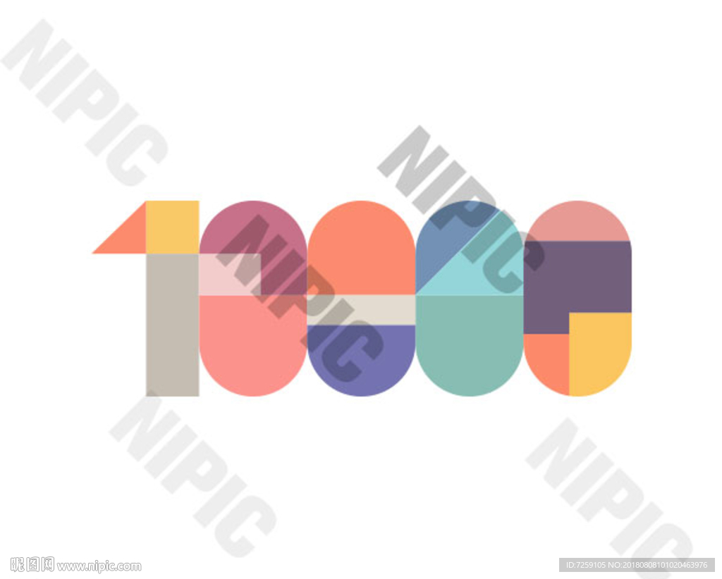 艺术字 10000 一万