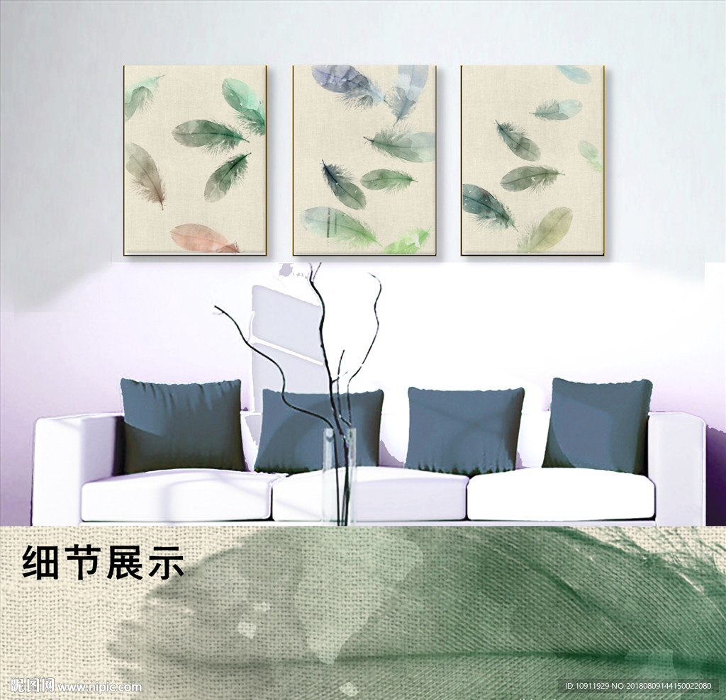 羽毛复古水墨装饰画