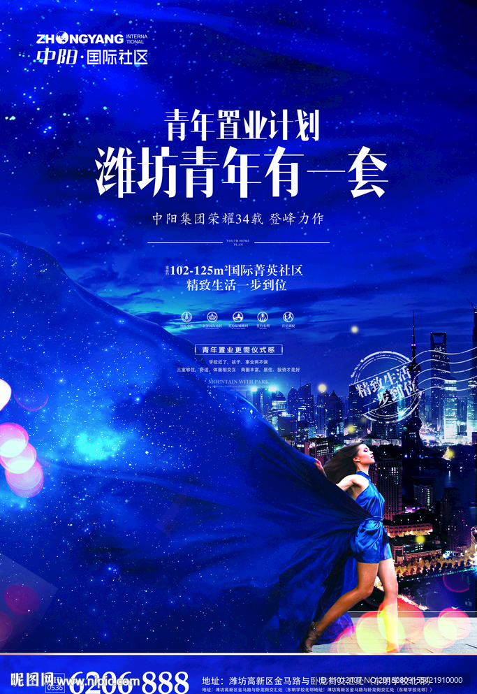 中阳单页正面
