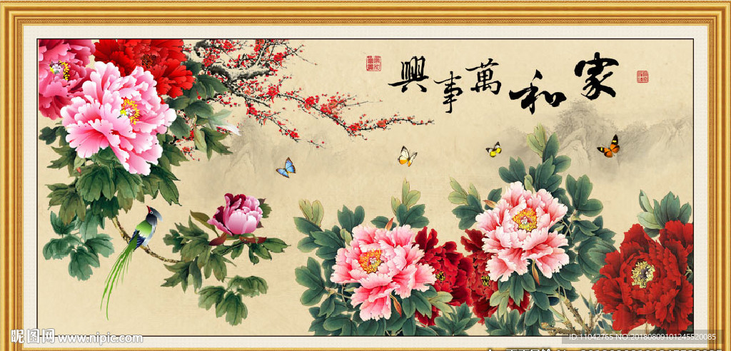 国画牡丹