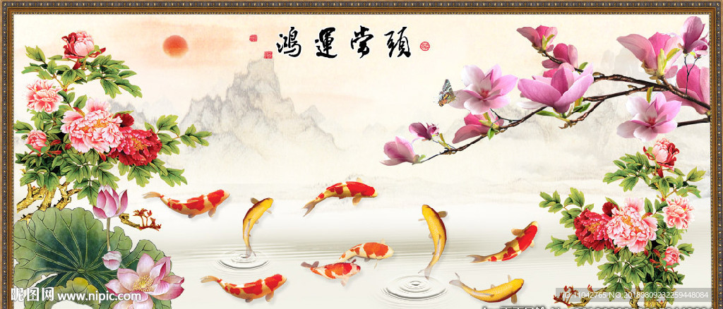 鸿运当头