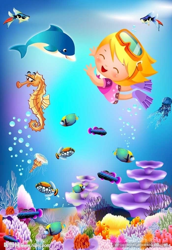 海洋