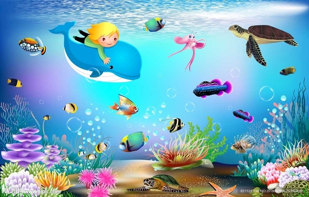 海洋