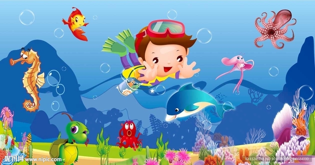 海洋
