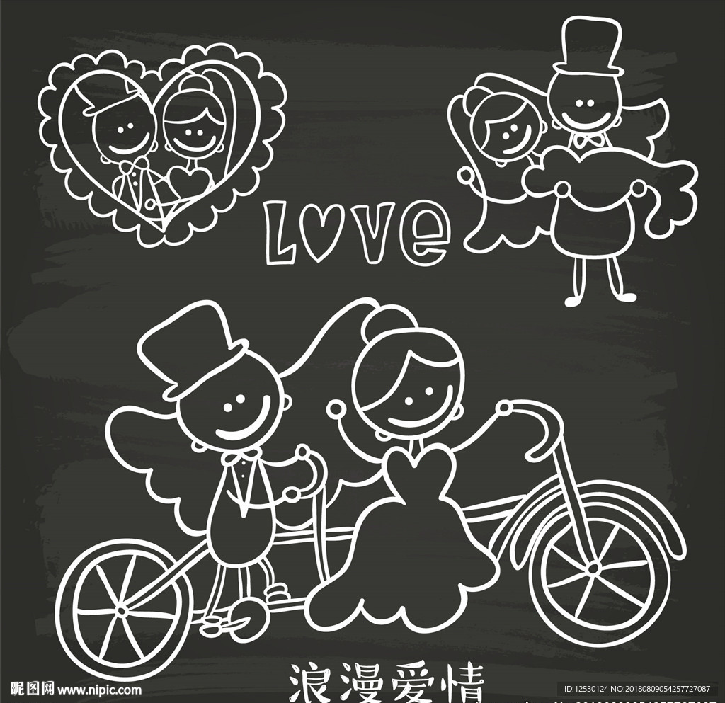 矢量情侣爱心爱情图标自行车