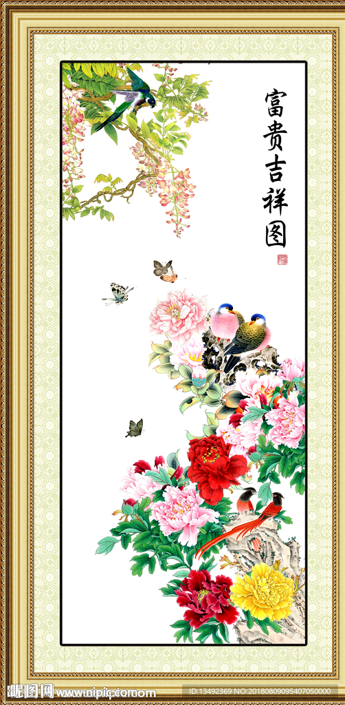 国花牡丹
