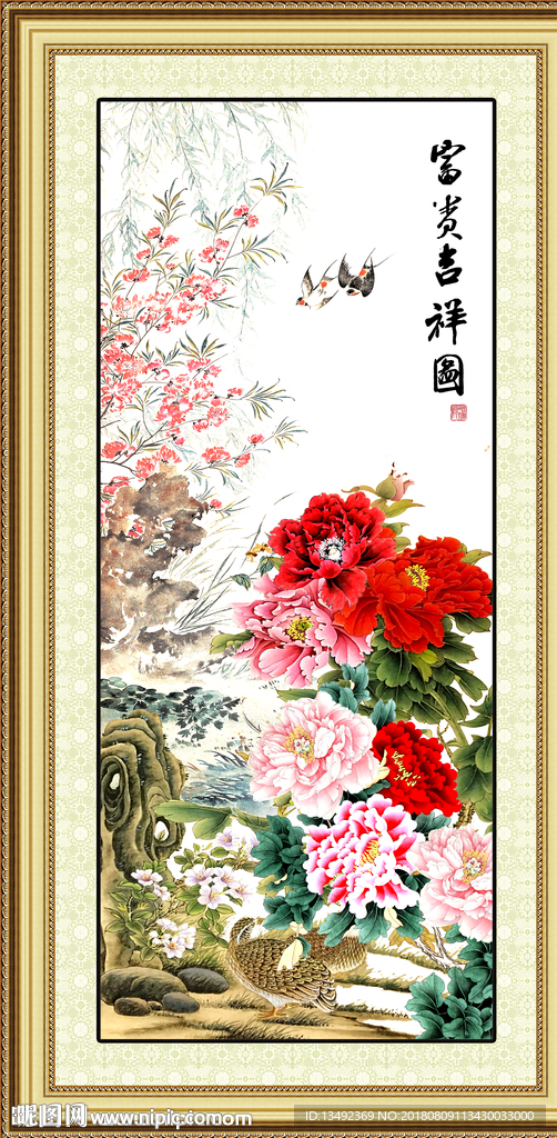 国画牡丹