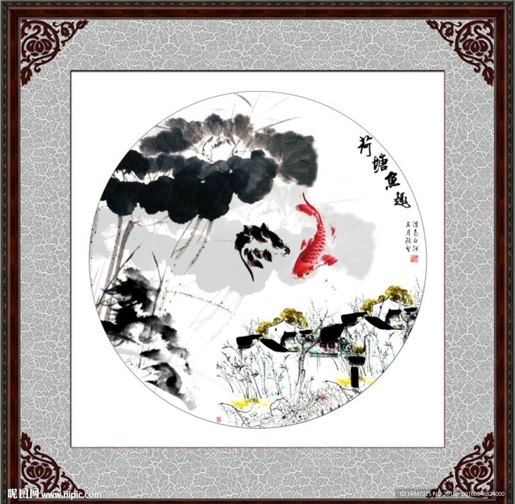 荷花双鱼图
