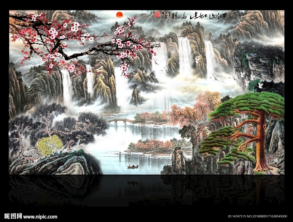 山水画