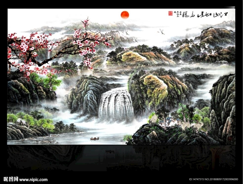 国画山水