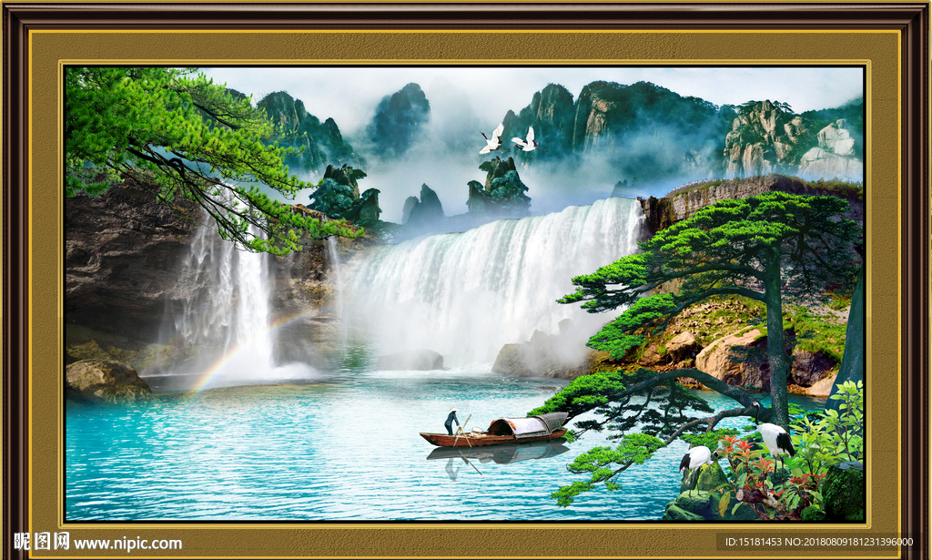 流水生财风景