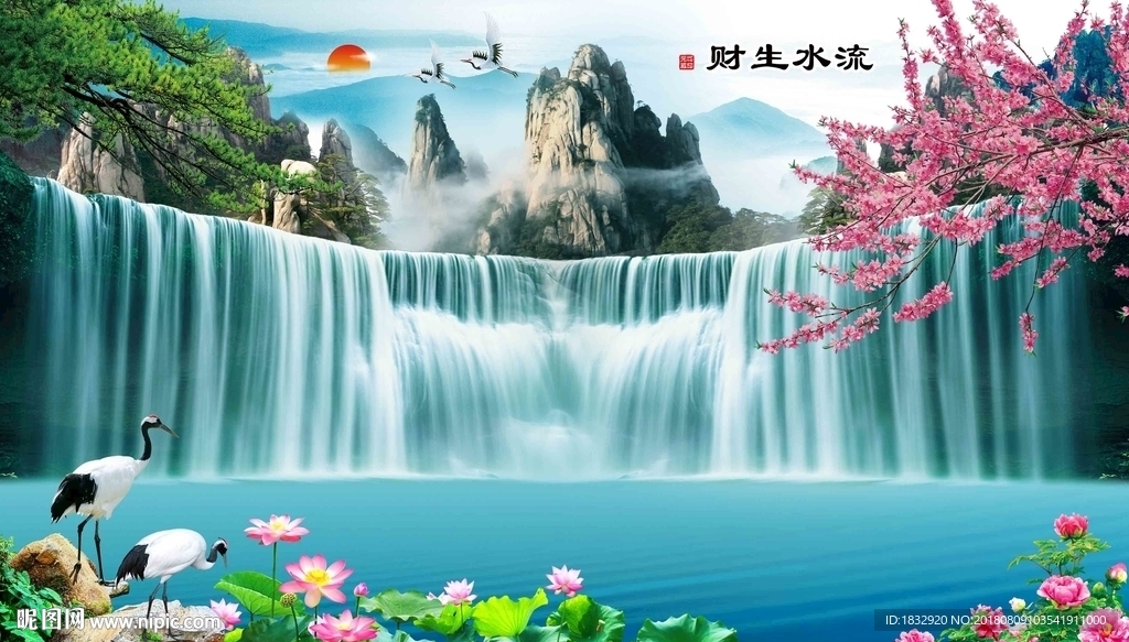 迎客松
