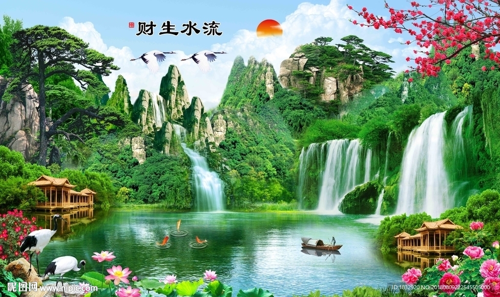 大厅山水背景