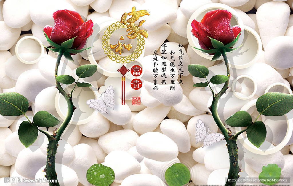 3d鹅卵石玫瑰电视背景墙