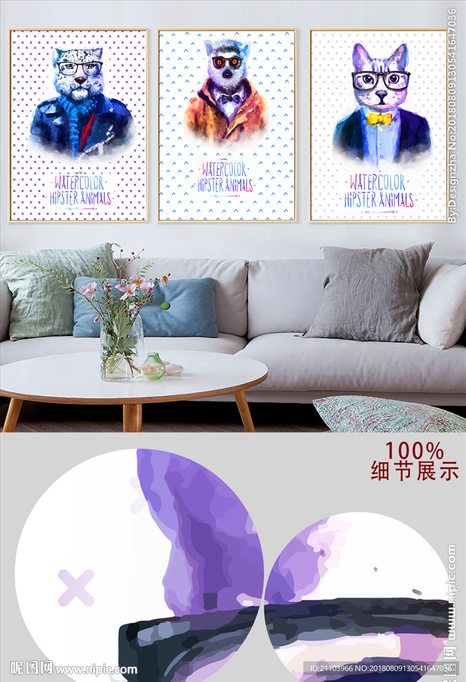 北欧简约老虎猫头像无框装饰画