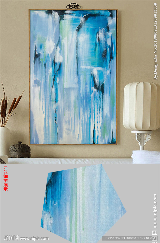 现代风格蓝色抽象水彩客厅装饰画