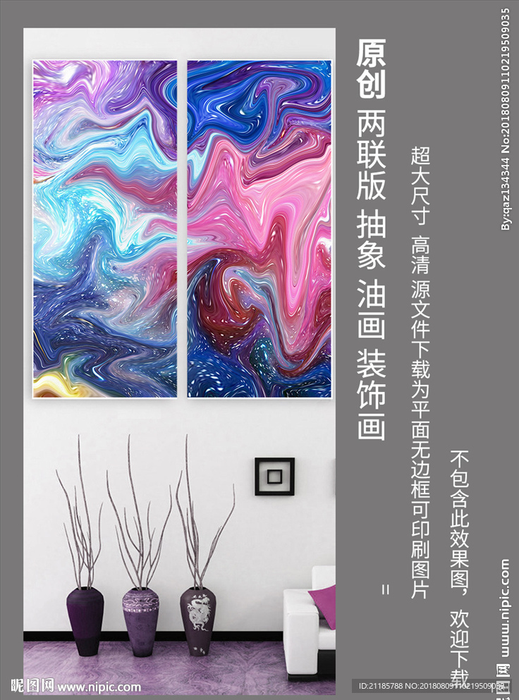 装饰画 油画 抽象画 壁画