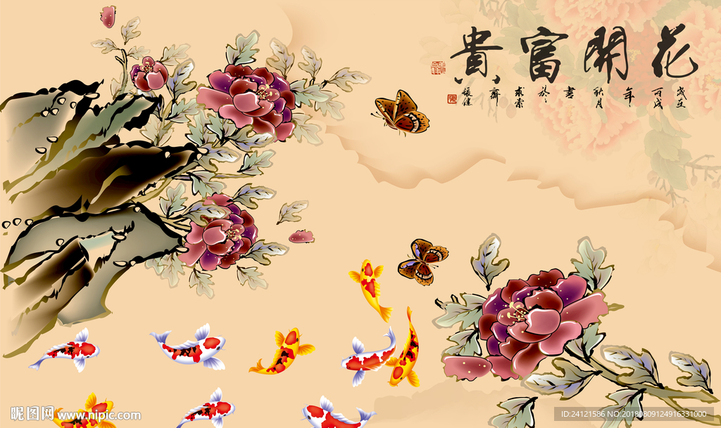 花开富贵牡丹