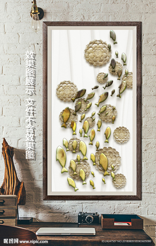 素雅荷花鱼