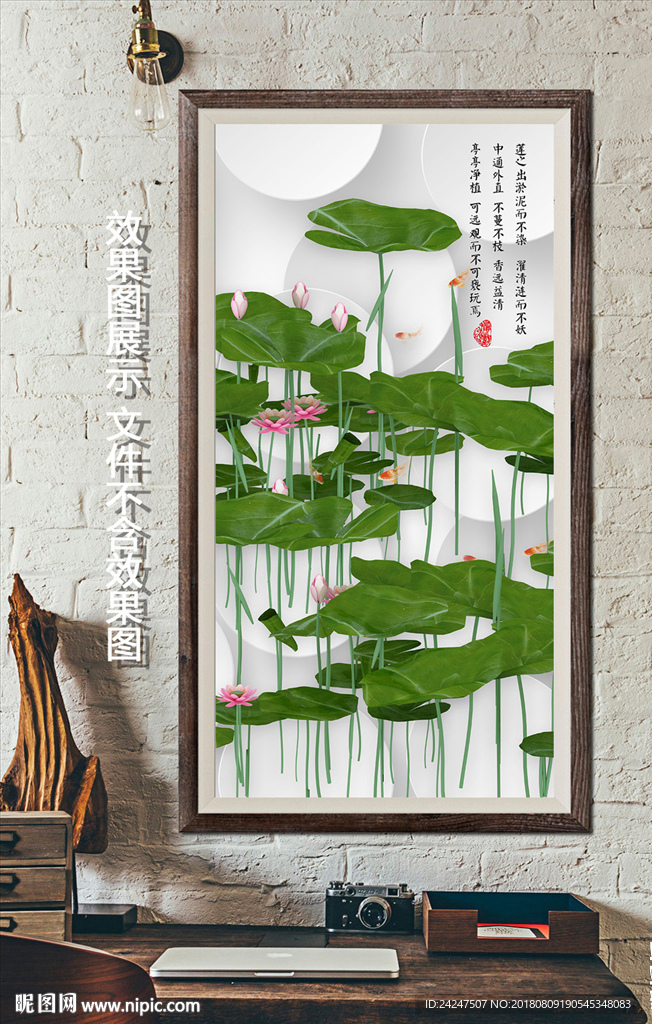 手绘素雅荷花
