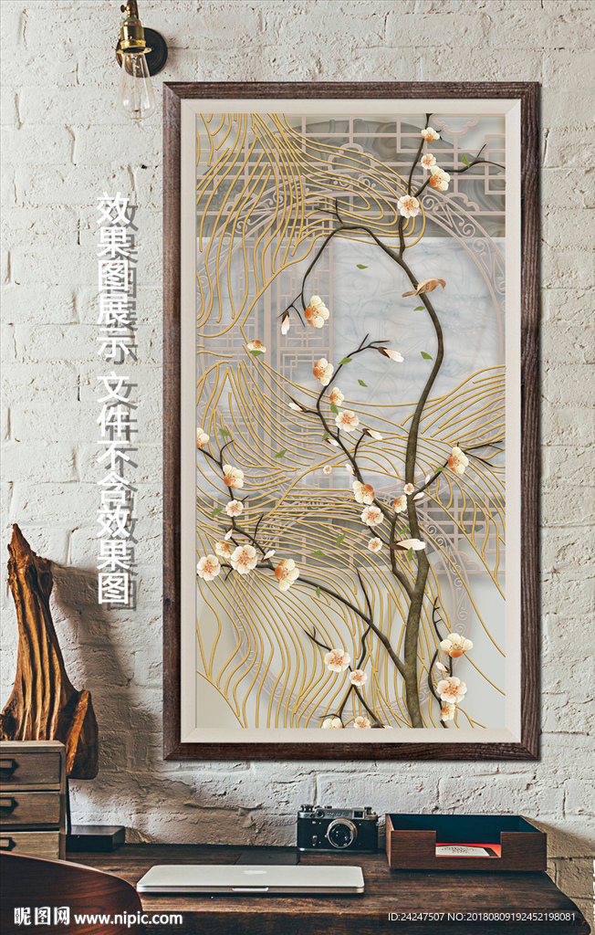 花开富贵