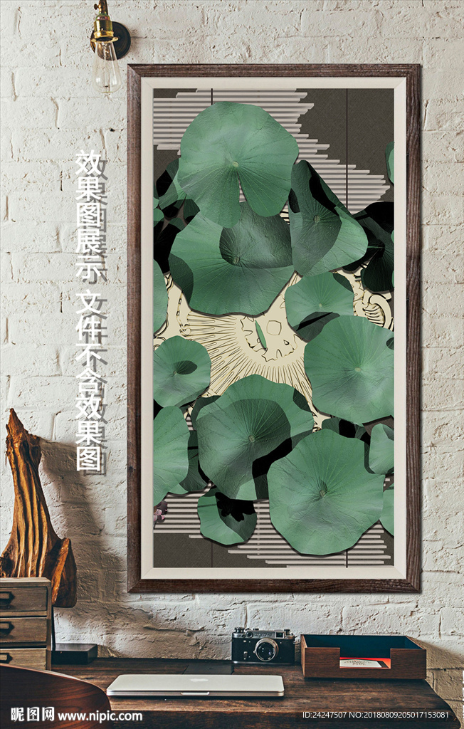 荷花池