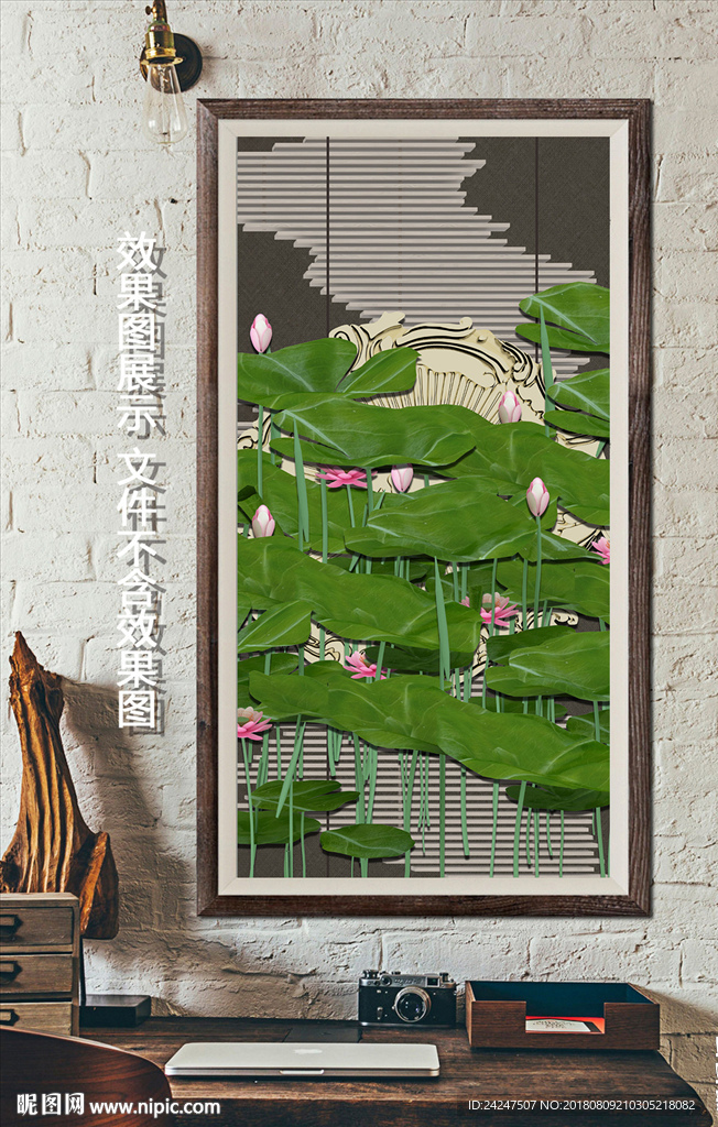 新中式背景墙