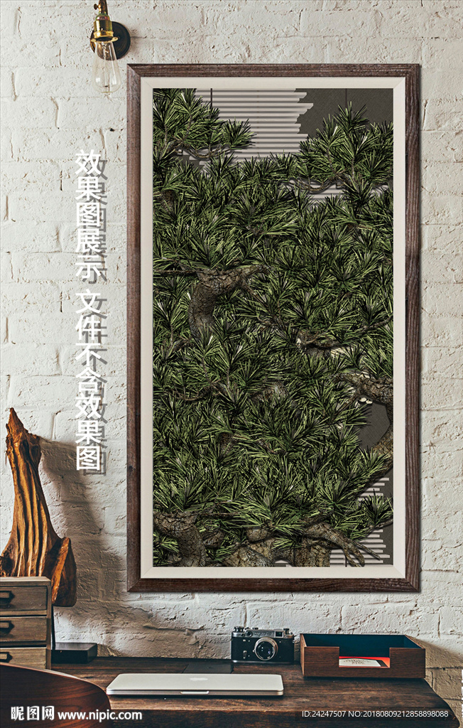 新中式树