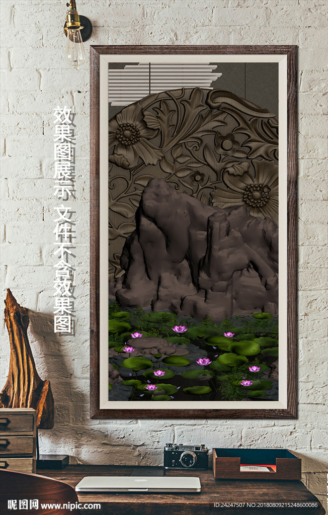 中式荷花池