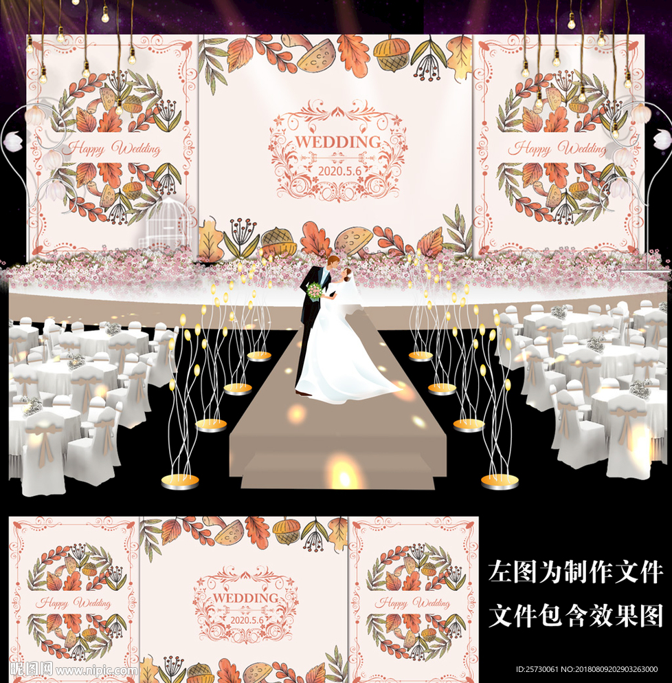 粉色手绘水彩花卉婚礼舞台背景