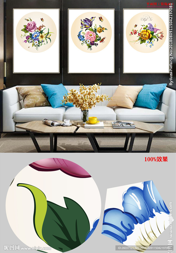 现代新中式工笔花高清装饰画