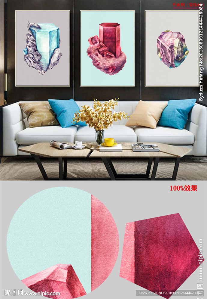 欧式现代水晶艺术装饰画