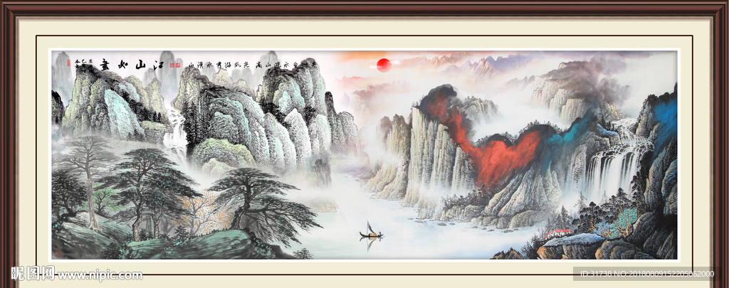 巨幅山水画