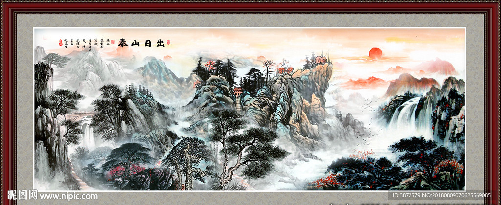 泰山日出
