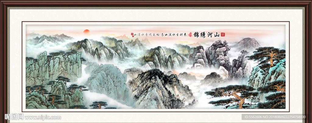 山水画
