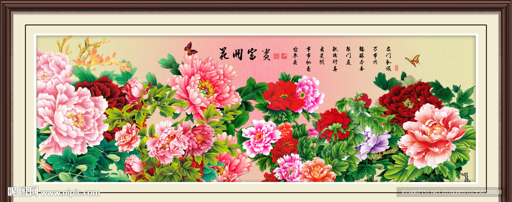 牡丹