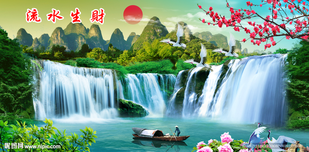 山水画