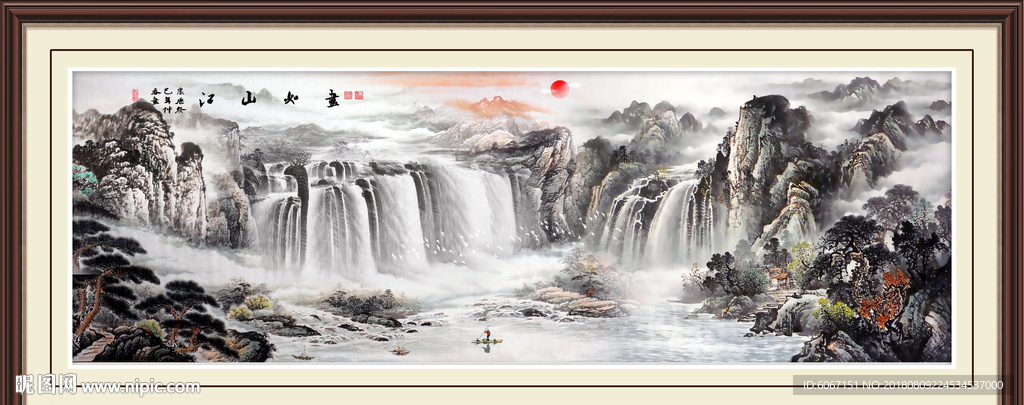 山水国画