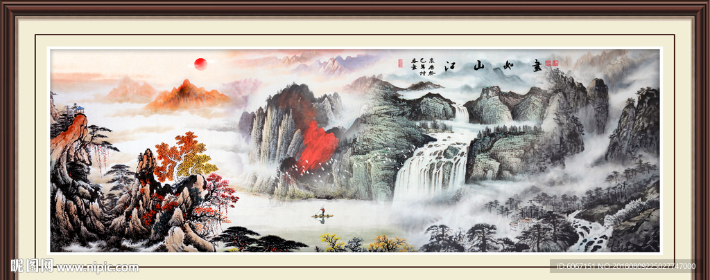 国画山水