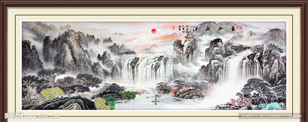 山水国画