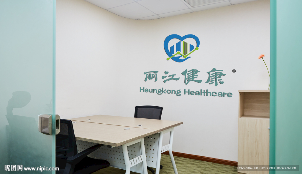 logo场景贴图