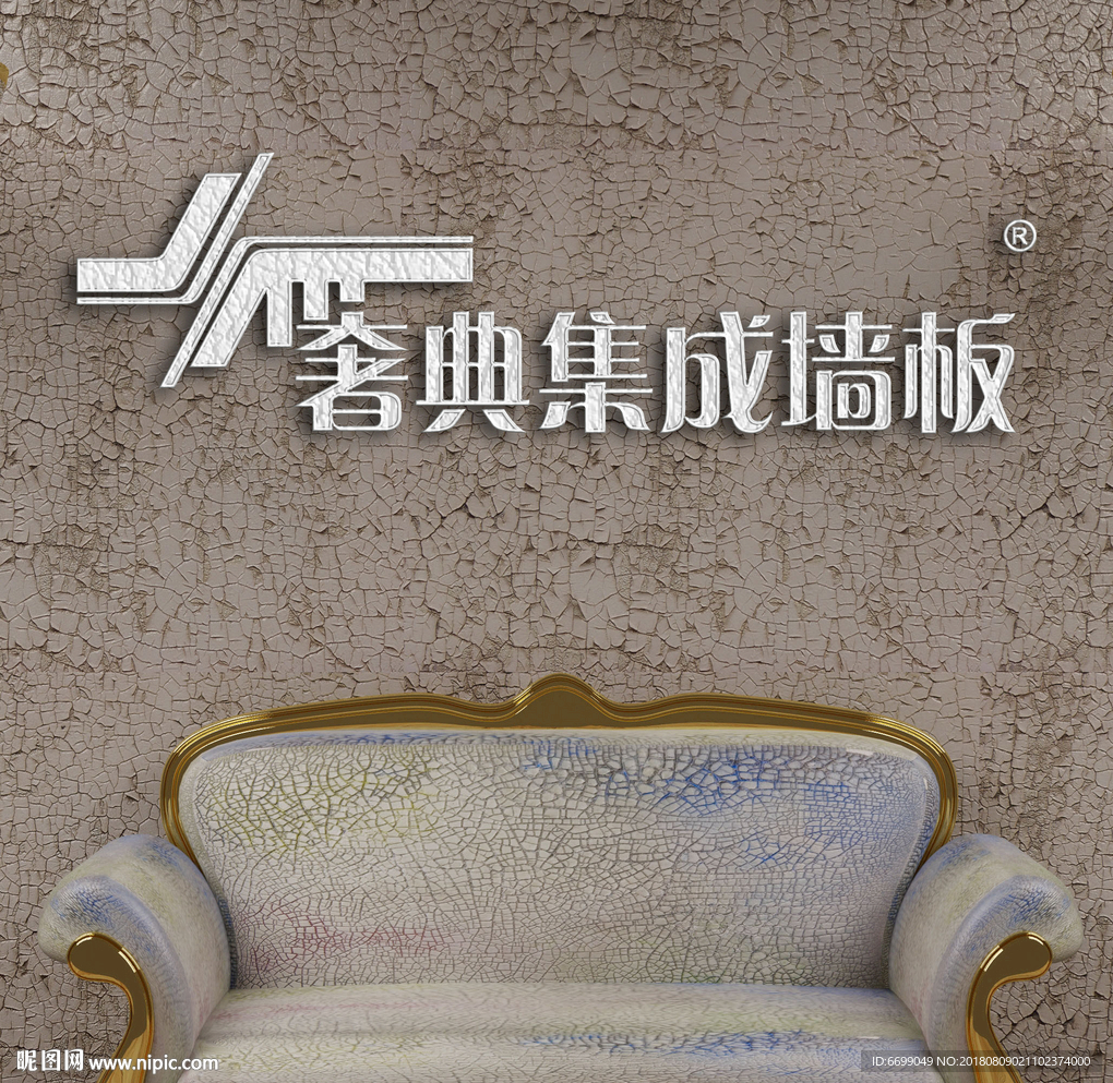 logo场景贴图
